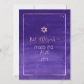 PixDezines Bat Mitzvah |Lila Wasserfarbe Einladung (Vorderseite)
