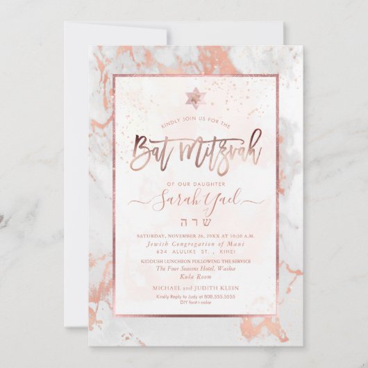 PixDezines Bat Mitzvah Marmor Imitate Rose Gold Ve Einladung (Vorderseite)