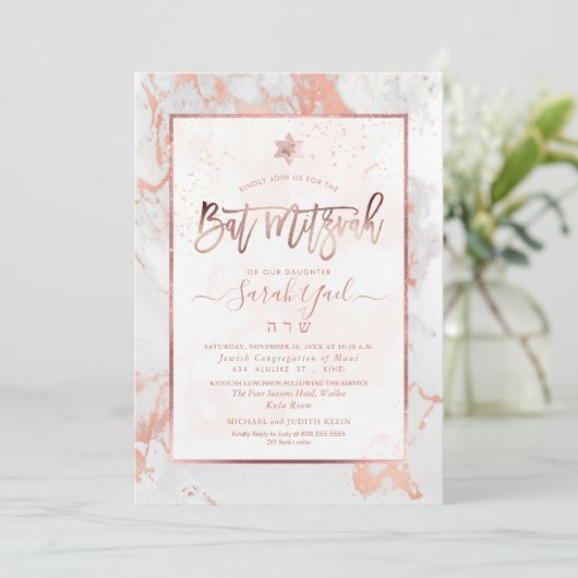 PixDezines Bat Mitzvah Marmor Imitate Rose Gold Ve Einladung (Stehend Vorderseite)