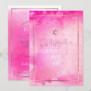 PixDezines Bat Mitzvah  Rosa Farbe Einladung
