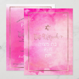 PixDezines Bat Mitzwa Rosa Aquarell Einladung