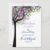 PixDezines-BAUM DES LEBENS BNOT MITZVAH/LILA/PINK Einladung (Vorderseite)