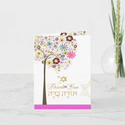 PixDezines Baum des Lebens danke Ihnen/DIYcolor! (Vorderseite)