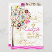 PixDezines Baum des Lebens+floral, Bat Mitzvah Einladung (Vorne/Hinten)