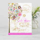 PixDezines Baum des Lebens+floral, Bat Mitzvah Einladung (Stehend Vorderseite)