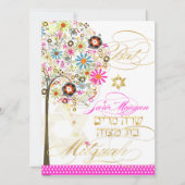 PixDezines Baum des Lebens+floral, Bat Mitzvah Einladung (Vorderseite)