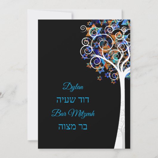 PixDezines Baum des Lebens mitzvah/DIY Hintergrund Einladung (Rückseite)