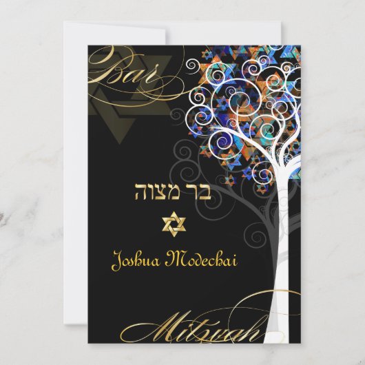 PixDezines Baum des Lebens mitzvah/DIY Hintergrund Einladung (Vorderseite)