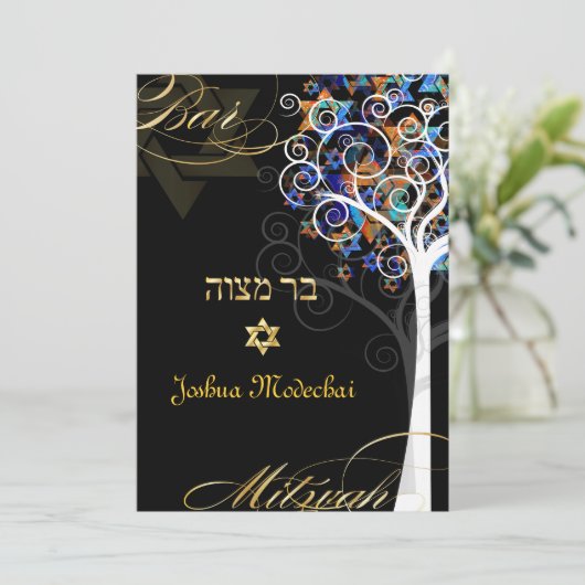 PixDezines Baum des Lebens mitzvah/DIY Hintergrund Einladung (Stehend Vorderseite)