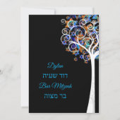 PixDezines Baum des Lebens mitzvah/DIY Hintergrund Einladung (Rückseite)