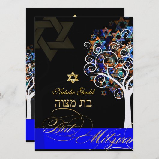PixDezines Baum des Lebens+Sterne, Bat Mitzvah Einladung (Vorne/Hinten)