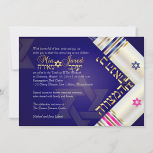 PixDezines Blau/Rosa Tallits B'nai Mitzwa Einladung