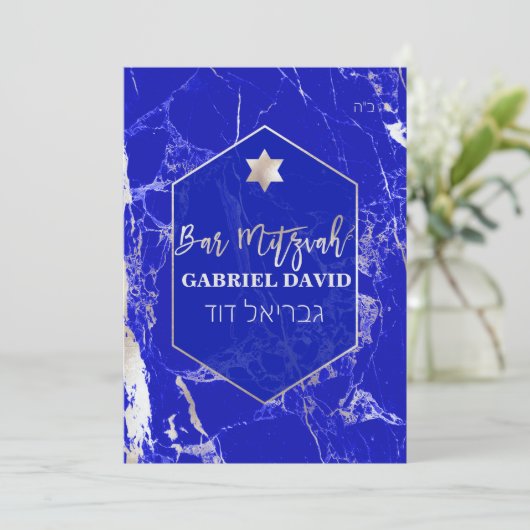 PixDezines Blue Lapis Bar Mitzvah Einladung (Stehend Vorderseite)