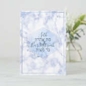 PixDezines Blue Marble Honeycomb BarMitzvah ✡ Einladung (Stehend Vorderseite)