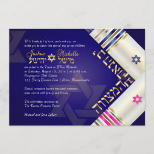 PixDezines Blue/Pink Tallits B'nai Mitzvah Einladung
