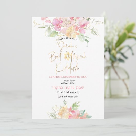 PixDezines Blush Sweetpeas Watercolor Bat Mitzvah Einladung (Stehend Vorderseite)