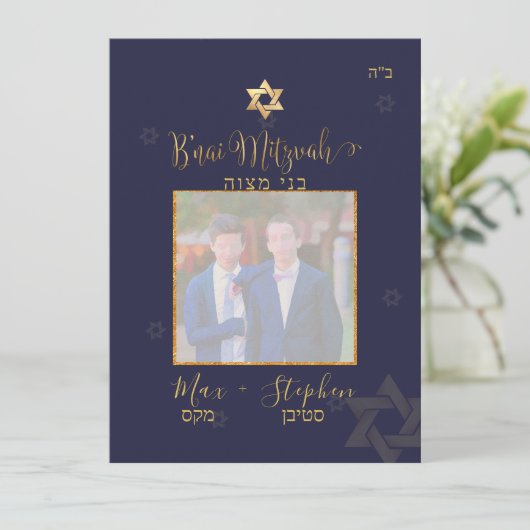 PixDezines Bnai Mitzvah Foto Einladung (Stehend Vorderseite)