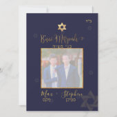 PixDezines Bnai Mitzvah Foto Einladung (Vorderseite)