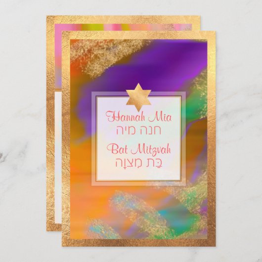 PixDezines Boho Abstrakt Bat Mitzvah Einladung (Vorne/Hinten)
