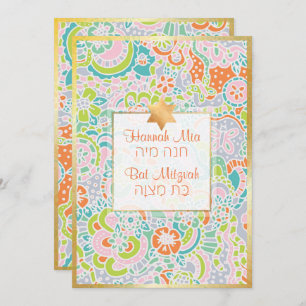 PixDezines Boho Floral+Butterflies Bat Mitzvah Einladung