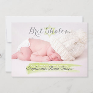 PixDezines brit ב ר י ת ל ו ש Rahmen ם Foto Einladung