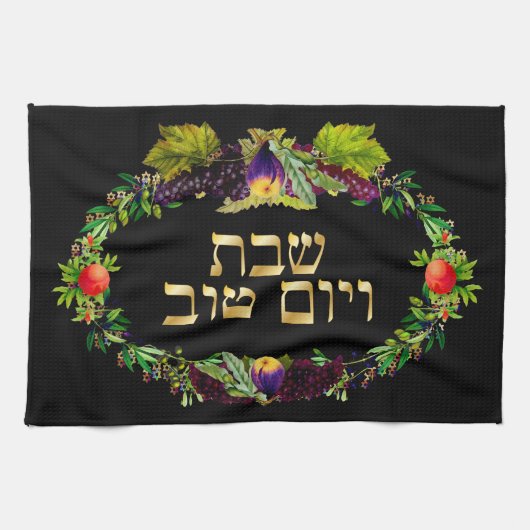 PixDezines Challah Cover/Shabbat Dinner Geschirrtuch (Horizontal)