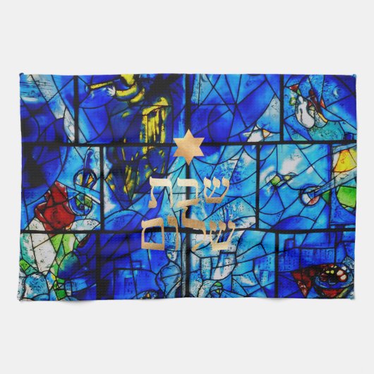 PixDezines Challah Cover/Shabbat Dinner Handtuch (Horizontal)