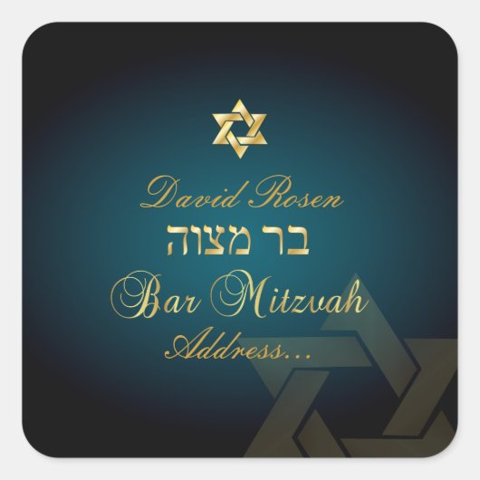 PixDezines Classic Bar Mitzvah/aquamarin Quadratischer Aufkleber (Vorderseite)