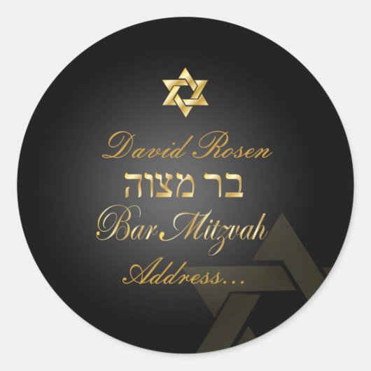 PixDezines Classic Bar Mitzvah/black+gold Runder Aufkleber (Vorderseite)