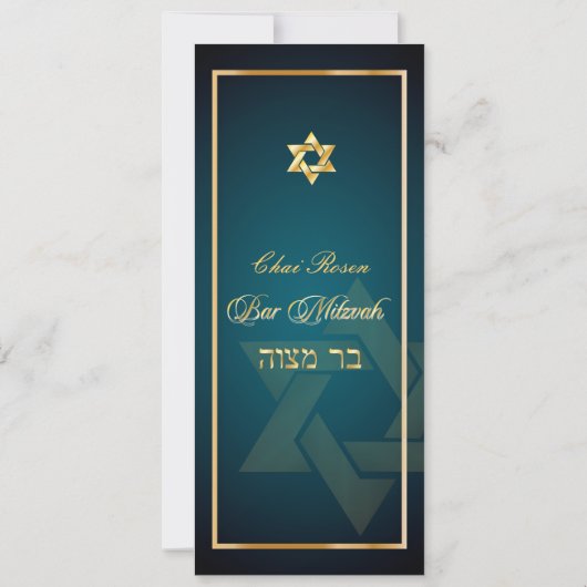 PixDezines Classic Bar Mitzvah/Deuy aquamarin/gold Einladung (Rückseite)