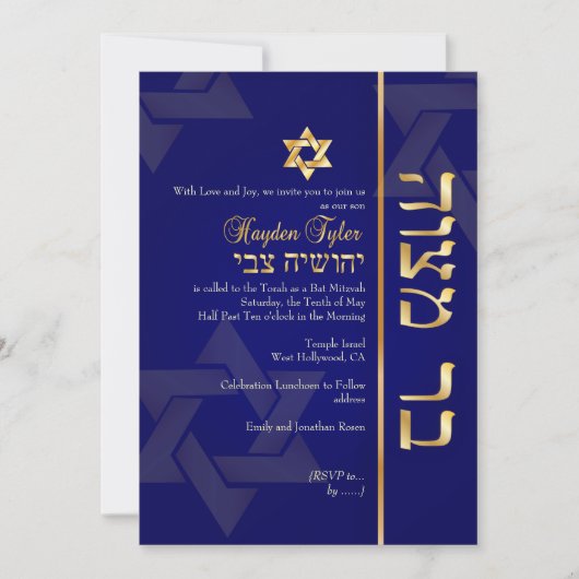 PixDezines Classic Bar Mitzvah/diy blue/gold Einladung (Vorderseite)