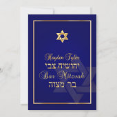 PixDezines Classic Bar Mitzvah/diy blue/gold Einladung (Rückseite)