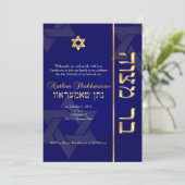 PixDezines Classic Bar Mitzvah/diy blue/gold Einladung (Stehend Vorderseite)