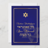 PixDezines Classic Bar Mitzvah/diy blue/gold Einladung (Rückseite)