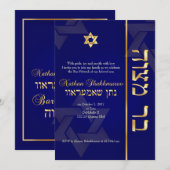 PixDezines Classic Bar Mitzvah/diy blue/gold Einladung (Vorne/Hinten)