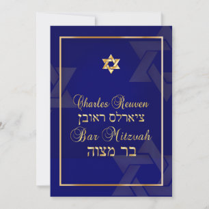 PixDezines Classic Bar Mitzvah/diy blue/gold Einladung