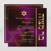 PixDezines Classic Bar Mitzvah/gold+plum Einladung (Vorne/Hinten)