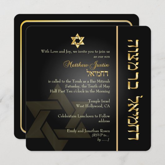 PixDezines Classic Bar Mitzvah/gold+schwarz Einladung (Vorne/Hinten)