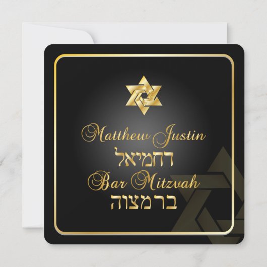 PixDezines Classic Bar Mitzvah/gold+schwarz Einladung (Rückseite)