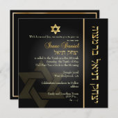 PixDezines Classic Bar Mitzvah/gold+schwarz Einladung (Vorne/Hinten)