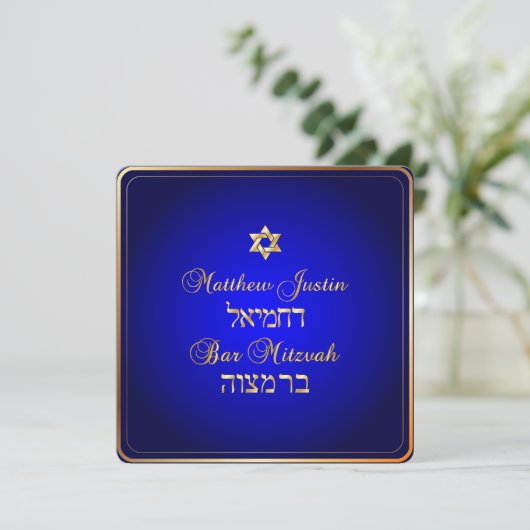PixDezines Classic Bar Mitzvah/Königsblau Einladung (Stehend Vorderseite)