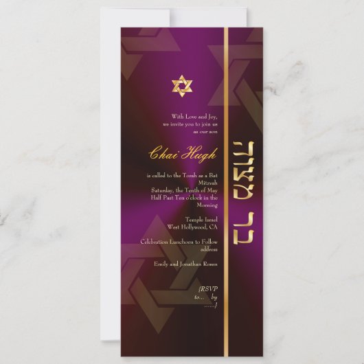 PixDezines Classic Bar Mitzvah/lila Traube/Gold Einladung (Vorderseite)