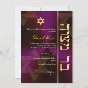 PixDezines Classic Bar Mitzvah/lila Traube/Gold Einladung
