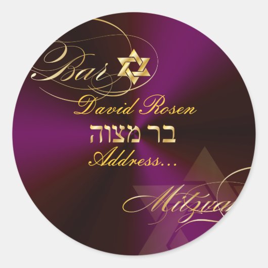PixDezines Classic Bar Mitzvah/lila Traube+Gold Runder Aufkleber (Vorderseite)