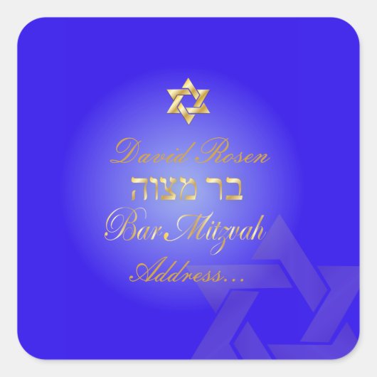 PixDezines Classic Bar Mitzvah/Neon blue+gold Quadratischer Aufkleber (Vorderseite)