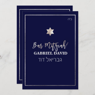PixDezines Classic Bar Mitzvah Silver/DIY Color Einladung
