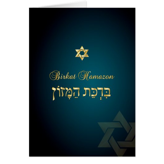 PixDezines Classic mitzvah Danke / DIYcolor! (Vorne)