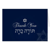 PixDezines Classic mitzvah Danke / DIYcolor! (Vorderseite (Horizontal))