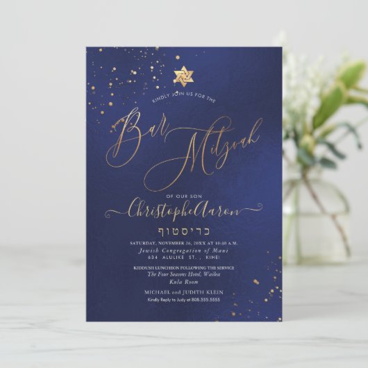PixDezines Classic Navy+Gold Bar Mitzvah Einladung (Stehend Vorderseite)