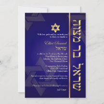PixDezines Classic/Stilvoll Bar Mitzvah/blau/gold